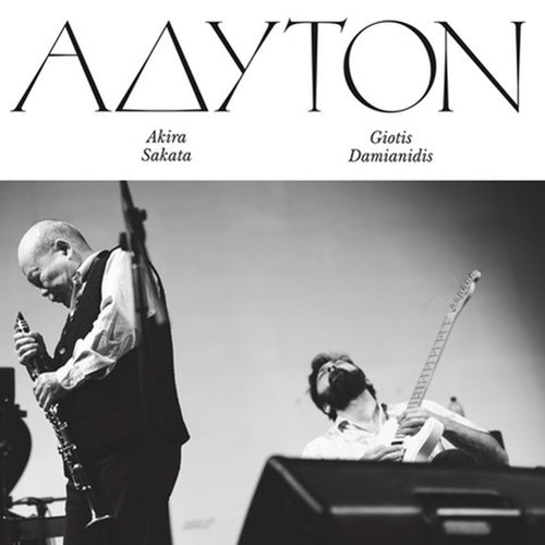 Akira Sakata/Giotis Damianidis Adyton