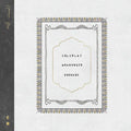 Coldplay Arabesque / Orphans 7"