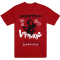 Led Zeppelin Is My Brother Red