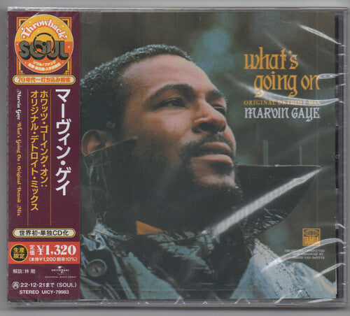Marvin Gaye What's Going On (Original Detroit Mix) (Remastered) [Import]