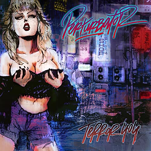 Perturbator Terror 404