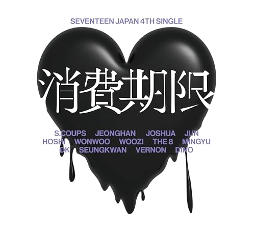 SEVENTEEN Shohikigen [Limited Edition A] (Limited Edition, Photo Book, Photo / Photo Card)