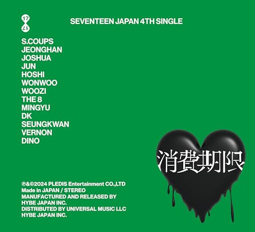 SEVENTEEN Shohikigen [Limited Edition B] (Limited Edition, Photo Book, Photo / Photo Card)