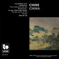 Sou Si-Tai Zither Of The Literati China: The Fisherman And The Woodcutter - The Qin