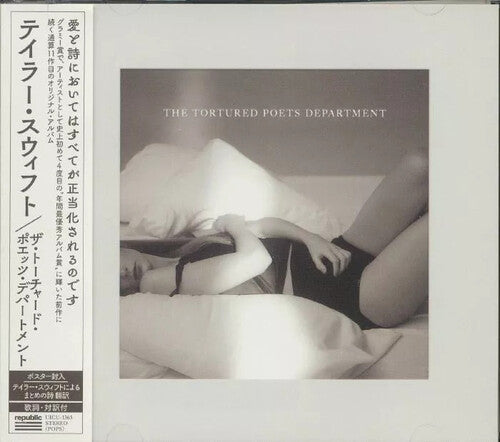 Taylor Swift The Tortured Poets Department (Bonus Track) (Japan) [Import]