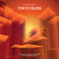 Various Artists Boogie And City Pop From King Records 1974-88 Tokyo Bliss: Japanese Funk