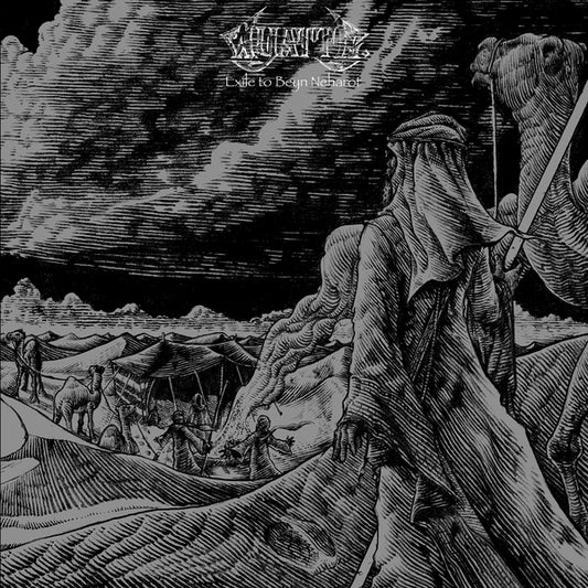 Wyatt E. Exile To Beyn Neharot (Yellow Vinyl)